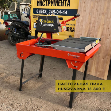  в прокат в Владивостоке. У нас лучшая цена за сутки! Возможность взять в аренду с выгодной скидкой до 40% при экспресс доставке 24/7. И помните, ночью стоимость еще дешевле на 30%! #арендапрокат #виброплита #выгодно