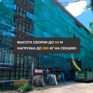  в прокат в Владивостоке. У нас лучшая цена за сутки! Возможность взять в аренду с выгодной скидкой до 40% при экспресс доставке 24/7. И помните, ночью стоимость еще дешевле на 30%! #арендапрокат #виброплита #выгодно