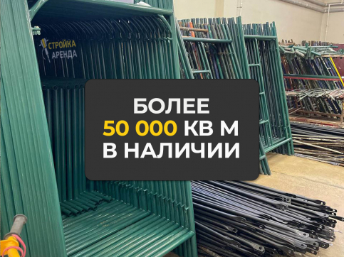  в прокат в Владивостоке. У нас лучшая цена за сутки! Возможность взять в аренду с выгодной скидкой до 40% при экспресс доставке 24/7. И помните, ночью стоимость еще дешевле на 30%! #арендапрокат #виброплита #выгодно