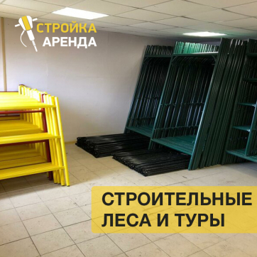  в прокат в Владивостоке. У нас лучшая цена за сутки! Возможность взять в аренду с выгодной скидкой до 40% при экспресс доставке 24/7. И помните, ночью стоимость еще дешевле на 30%! #арендапрокат #виброплита #выгодно