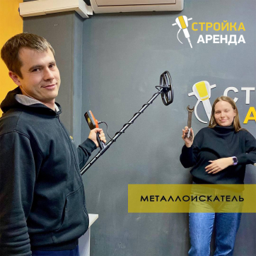  в прокат в Владивостоке. У нас лучшая цена за сутки! Возможность взять в аренду с выгодной скидкой до 40% при экспресс доставке 24/7. И помните, ночью стоимость еще дешевле на 30%! #арендапрокат #виброплита #выгодно