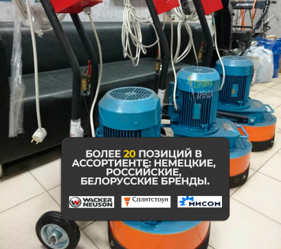  в прокат в Владивостоке. У нас лучшая цена за сутки! Возможность взять в аренду с выгодной скидкой до 40% при экспресс доставке 24/7. И помните, ночью стоимость еще дешевле на 30%! #арендапрокат #виброплита #выгодно