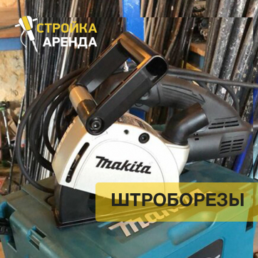  в прокат в Владивостоке. У нас лучшая цена за сутки! Возможность взять в аренду с выгодной скидкой до 40% при экспресс доставке 24/7. И помните, ночью стоимость еще дешевле на 30%! #арендапрокат #виброплита #выгодно