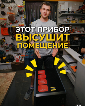  в прокат в Владивостоке. У нас лучшая цена за сутки! Возможность взять в аренду с выгодной скидкой до 40% при экспресс доставке 24/7. И помните, ночью стоимость еще дешевле на 30%! #арендапрокат #виброплита #выгодно