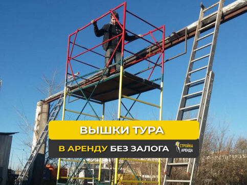  в прокат в Владивостоке. У нас лучшая цена за сутки! Возможность взять в аренду с выгодной скидкой до 40% при экспресс доставке 24/7. И помните, ночью стоимость еще дешевле на 30%! #арендапрокат #виброплита #выгодно