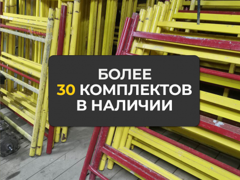  в прокат в Владивостоке. У нас лучшая цена за сутки! Возможность взять в аренду с выгодной скидкой до 40% при экспресс доставке 24/7. И помните, ночью стоимость еще дешевле на 30%! #арендапрокат #виброплита #выгодно